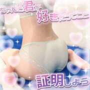 ヒメ日記 2026/08/09 18:57 投稿 かんな 川崎ソープ SAPPHIER -サファイア-