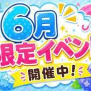 ヒメ日記 2026/06/02 14:10 投稿 らん 人妻熟女奉仕倶楽部