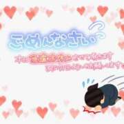 ヒメ日記 2026/05/04 12:03 投稿 あんり 渋谷ちゃんこ