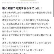 ヒメ日記 2026/06/05 21:47 投稿 いまる マリアージュ大宮