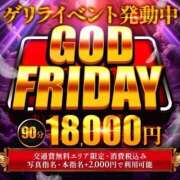 ヒメ日記 2026/08/14 19:23 投稿 いまる マリアージュ大宮