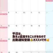 ヒメ日記 2026/05/28 18:36 投稿 ゆう ニュー不夜城