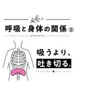 ヒメ日記 2026/08/08 16:15 投稿 ゆう（Yuu） 出張メンズエステ RELAX【DIVAグループ】
