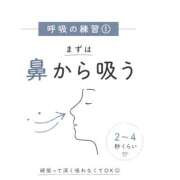 ヒメ日記 2026/08/28 11:50 投稿 ゆう（Yuu） 出張メンズエステ RELAX【DIVAグループ】