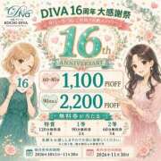 ヒメ日記 2026/09/03 14:27 投稿 ゆう（Yuu） 出張メンズエステ RELAX【DIVAグループ】