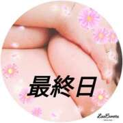まいこ バイバイかな？お昼の定期便 人妻熟女の秘密の関係太田足利店