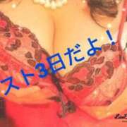 ヒメ日記 2026/08/09 12:23 投稿 まいこ 人妻熟女の秘密の関係太田足利店
