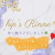 ヒメ日記 2026/05/16 07:02 投稿 りんね Hip's千葉駅前店