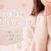 ヒメ日記 2026/05/21 19:30 投稿 このは 新感覚恋活ソープもしも彼女が○○だったら・・・福岡中州本店