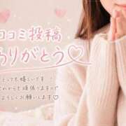 ヒメ日記 2026/05/31 18:27 投稿 このは 新感覚恋活ソープもしも彼女が○○だったら・・・福岡中州本店