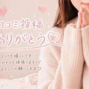 ヒメ日記 2026/06/21 23:02 投稿 このは 新感覚恋活ソープもしも彼女が○○だったら・・・福岡中州本店