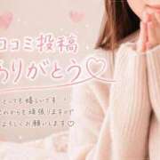 ヒメ日記 2026/06/21 23:14 投稿 このは 新感覚恋活ソープもしも彼女が○○だったら・・・福岡中州本店