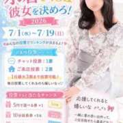 ヒメ日記 2026/07/02 21:01 投稿 このは 新感覚恋活ソープもしも彼女が○○だったら・・・福岡中州本店
