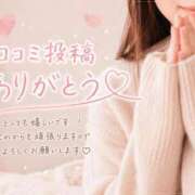ヒメ日記 2026/07/13 09:01 投稿 このは 新感覚恋活ソープもしも彼女が○○だったら・・・福岡中州本店