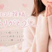 ヒメ日記 2026/09/07 18:10 投稿 このは 新感覚恋活ソープもしも彼女が○○だったら・・・福岡中州本店