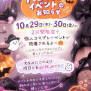 ヒメ日記 2026/10/20 12:24 投稿 このは 新感覚恋活ソープもしも彼女が○○だったら・・・福岡中州本店