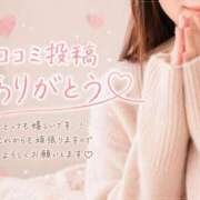 ヒメ日記 2026/10/21 19:48 投稿 このは 新感覚恋活ソープもしも彼女が○○だったら・・・福岡中州本店