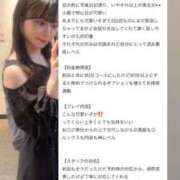 ヒメ日記 2026/05/27 21:04 投稿 なな まだ舐めたくて学園渋谷校〜舐めたくてグループ〜