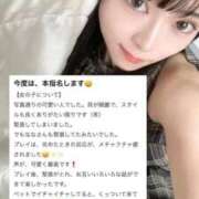 ヒメ日記 2026/06/21 22:20 投稿 なな まだ舐めたくて学園渋谷校〜舐めたくてグループ〜