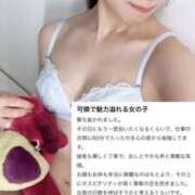 ヒメ日記 2026/06/25 14:30 投稿 なな まだ舐めたくて学園渋谷校〜舐めたくてグループ〜