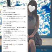 ヒメ日記 2026/06/29 12:50 投稿 なな まだ舐めたくて学園渋谷校〜舐めたくてグループ〜