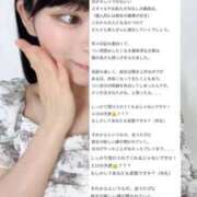 ヒメ日記 2026/06/29 18:50 投稿 なな まだ舐めたくて学園渋谷校〜舐めたくてグループ〜
