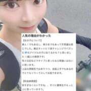 ヒメ日記 2026/07/02 07:20 投稿 なな まだ舐めたくて学園渋谷校〜舐めたくてグループ〜