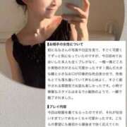 ヒメ日記 2026/07/22 12:20 投稿 なな まだ舐めたくて学園渋谷校〜舐めたくてグループ〜