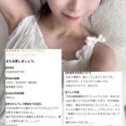ヒメ日記 2026/09/20 12:20 投稿 なな まだ舐めたくて学園渋谷校〜舐めたくてグループ〜