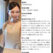 ヒメ日記 2026/09/20 17:31 投稿 なな まだ舐めたくて学園渋谷校〜舐めたくてグループ〜