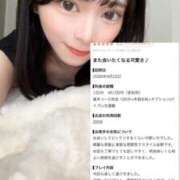 ヒメ日記 2026/09/23 19:31 投稿 なな まだ舐めたくて学園渋谷校〜舐めたくてグループ〜