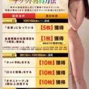 ヒメ日記 2026/10/04 12:20 投稿 なな まだ舐めたくて学園渋谷校〜舐めたくてグループ〜