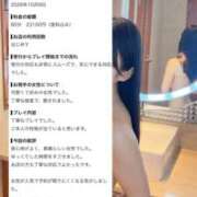ヒメ日記 2026/10/10 10:50 投稿 なな まだ舐めたくて学園渋谷校〜舐めたくてグループ〜