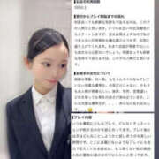 ヒメ日記 2026/10/18 14:20 投稿 なな まだ舐めたくて学園渋谷校〜舐めたくてグループ〜