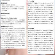 ヒメ日記 2026/10/21 18:20 投稿 なな まだ舐めたくて学園渋谷校〜舐めたくてグループ〜