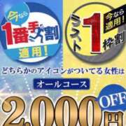 ヒメ日記 2026/08/02 12:06 投稿 瀬奈雫 プルデリR40