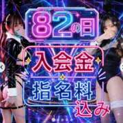 ヒメ日記 2026/08/02 09:37 投稿 ゲカ【スタイル抜群バニー♪】 バニーコレクション 中洲店