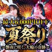 ヒメ日記 2026/08/04 09:54 投稿 ゲカ【スタイル抜群バニー♪】 バニーコレクション 中洲店