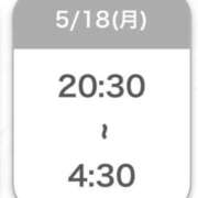 ヒメ日記 2026/05/15 04:31 投稿 ちあき【元高級ラウンジ嬢】 STELLA TOKYO－ステラトウキョウ－