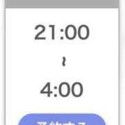 ヒメ日記 2026/05/20 03:38 投稿 ちあき【元高級ラウンジ嬢】 STELLA TOKYO－ステラトウキョウ－