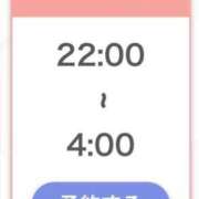 ヒメ日記 2026/06/14 00:10 投稿 ちあき【元高級ラウンジ嬢】 STELLA TOKYO－ステラトウキョウ－