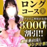 ヒメ日記 2026/05/10 14:07 投稿 ゆずは モアグループ丸妻厚木店