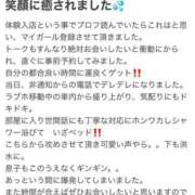 ヒメ日記 2026/05/17 14:01 投稿 ゆずは モアグループ丸妻厚木店