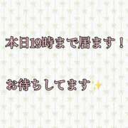 ヒメ日記 2026/05/14 18:29 投稿 のあか サンキュー厚木店