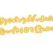 ヒメ日記 2026/06/30 22:53 投稿 のあか サンキュー厚木店