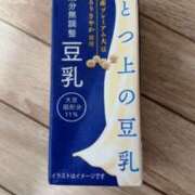 ヒメ日記 2026/05/12 08:31 投稿 ひな 清楚系美女専門店PLATINUMプラチナム四日市店