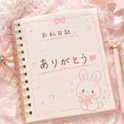 ヒメ日記 2026/10/24 00:03 投稿 ひな 清楚系美女専門店PLATINUMプラチナム四日市店