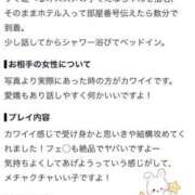 ヒメ日記 2026/08/27 18:18 投稿 えな 新宿スピン