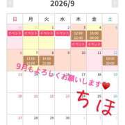 ヒメ日記 2026/08/29 18:22 投稿 ちほ アクトレス池袋店(ユメオト)