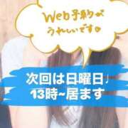 ヒメ日記 2026/07/14 08:48 投稿 なな Sナース女学園